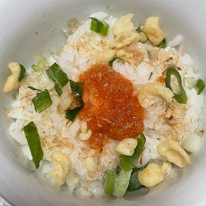 明太子ご飯 ( 明太子 鰹節 ネギ 天かす )